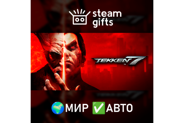 TEKKEN 7 - Originals Edition МИР АВТО