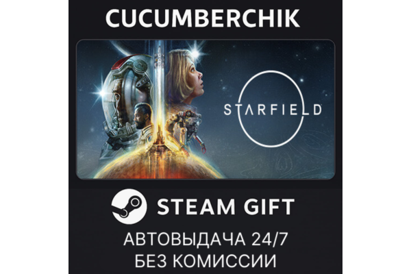 STARFIELD DIGITAL PREMIUM EDITION STEAM GIFT AUTO RU+МИР