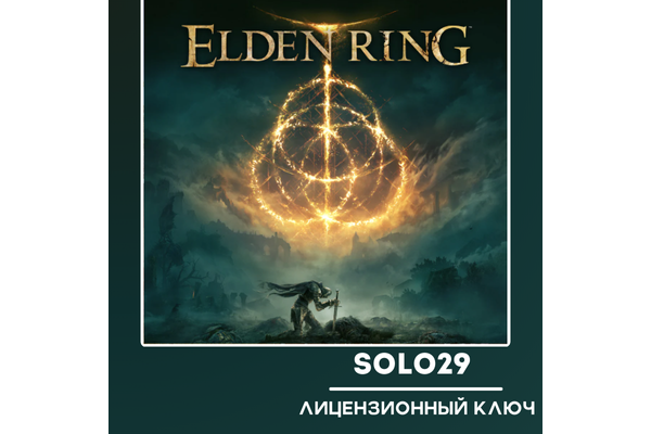 ELDEN RING (ВЫБОР ИЗДАНИЯ) STEAM КЛЮЧ РОССИЯ+СНГ