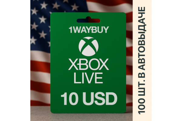 США❎XBOX 10 $❎Подарочная карта оплаты код пополнения