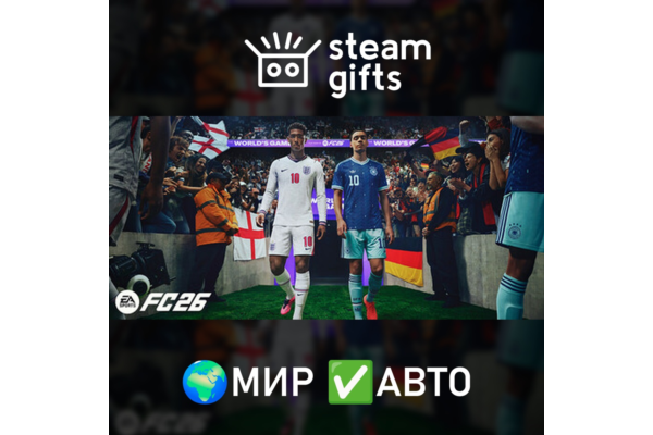 EA SPORTS FC 26 - The World's Game Edition МИР АВТО