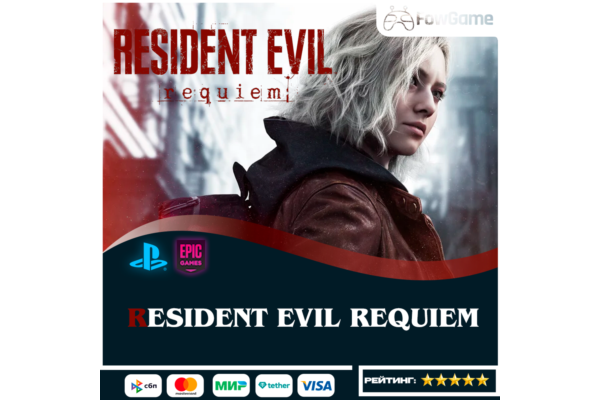 ✅ Resident Evil Requiem  🔵 PS5/Epic Games ПОЛНОСТЬЮ НА РУССКОМ 🚀Выбор региона
