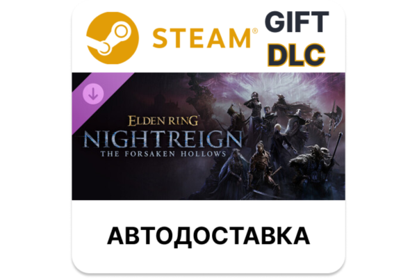 ELDEN RING NIGHTREIGN The Forsaken Hollows Steam DLC