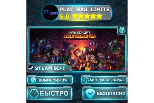 Minecraft Dungeons *RU/BY/UA/СНГ Steam Auto