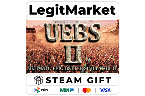 Ultimate Epic Battle Simulator 2 / Steam АВТО / РУ + МИР