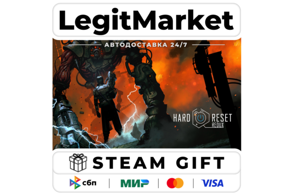 Hard Reset Redux / Steam АВТО / РУ + МИР