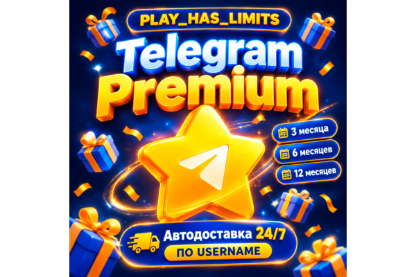TELEGRAM PREMIUM 3/6/12 месяцев подписки | Автодоставка 24/7