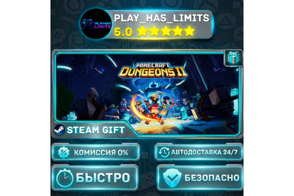 Minecraft Dungeons II *RU/BY/UA/СНГ Steam Auto