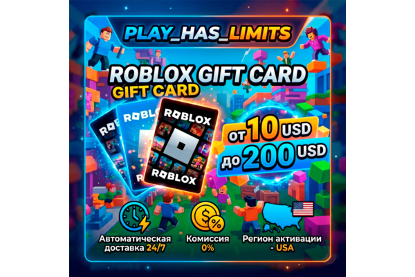 Roblox gift card 10-200 USD КОД ПОПОЛНЕНИЯ | США - АВТО 24/7