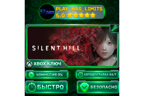 SILENT HILL f КЛЮЧ XBOX ВЕСЬ МИР + РФ