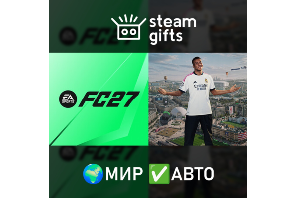 EA SPORTS FC 27 Standard Edition МИР АВТО