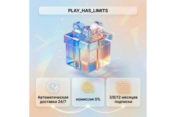 TELEGRAM PREMIUM 3/6/12 месяцев подписки | Автодоставка 24/7