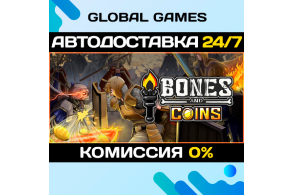 Bones and Coins STEAM GIFT АВТОДОСТАВКА