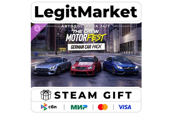 DLC The Crew Motorfest - German Car Pack / Steam АВТО / РУ + МИР