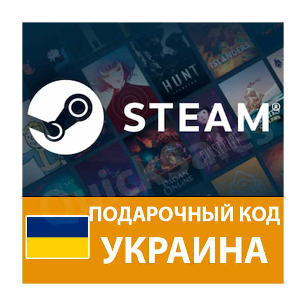 🚀AUTO⚫️STEAM🟡УКРАИНА😏КОД ПОПОЛНЕНИ💲СТИМ КАРТ БАЛАНС