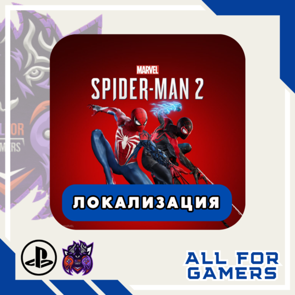 🔵MARVEL'S SPIDER-MAN 2 DELUXE PS5 ТУРЦИЯ СКИДКА!🎁
