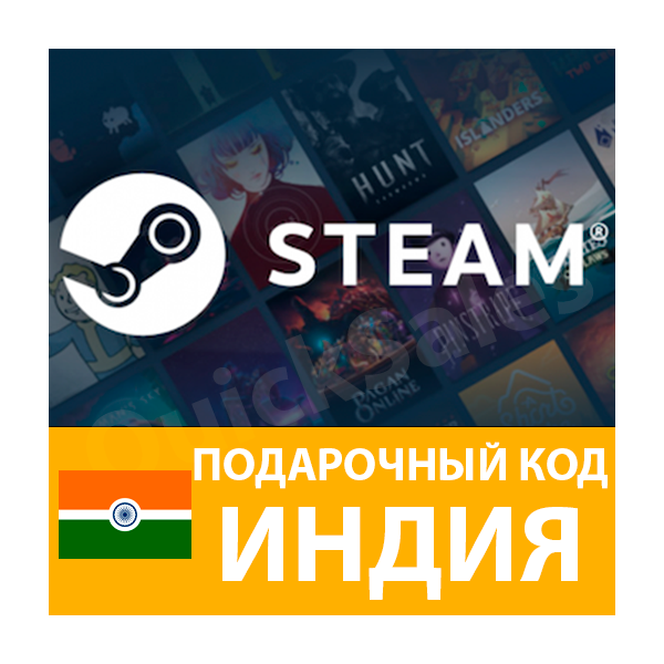 🚀AUTO⚫️STEAM🟠ИНДИЯ😏КОД ПОПОЛНЕНИЯ💲СТИМ КАРТА БАЛАНС