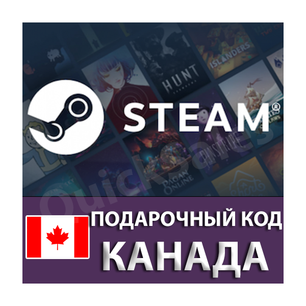 🚀AUTO⚫️STEAM🔴КАНАДА| CAD 😏КОД ПОПОЛНЕНИЯ💲СТИМ КАРТА