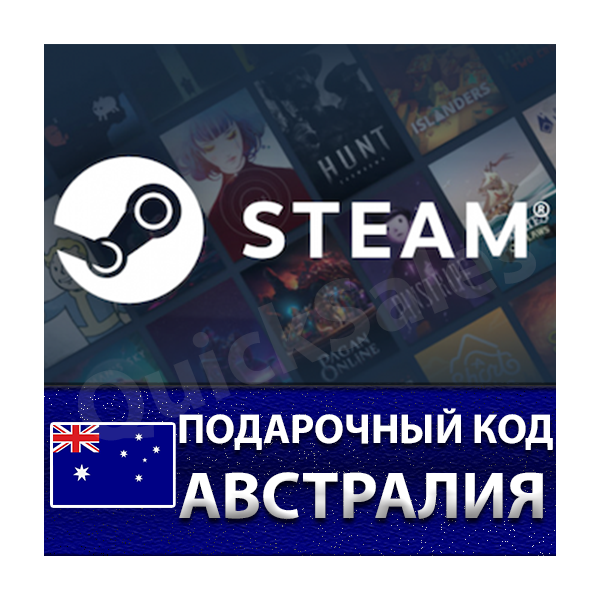🚀AUTO⚫️STEAM🔴АВСТРАЛИЯ AUD😏КОД ПОПОЛНЕНИЯ СТИМ КАРТА