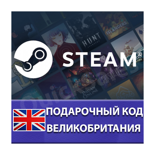 🚀АВТО⚫️STEAM🔴ВЕЛИКОБРИТАНИЯ GBP ⬛КАРТА ПОПОЛНЕНИЯ⬛КОД