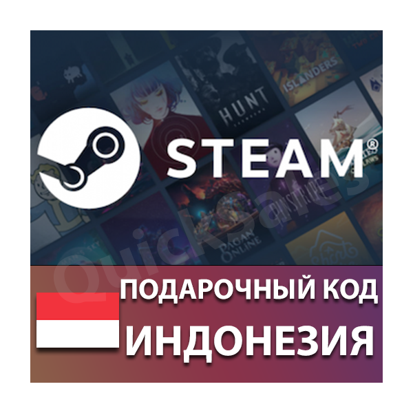 AUTO ⁕ STEAM ИНДОНЕЗИЯ Rp ⁕ КОД ПОПОЛНЕНИЯ СТИМ КАРТА