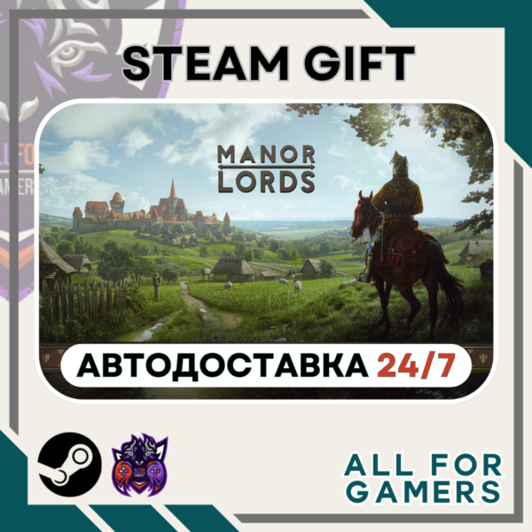 📕Manor Lords Steam GIFT ⭐Автодоставка⭐RU⭐UA✅+Подарок