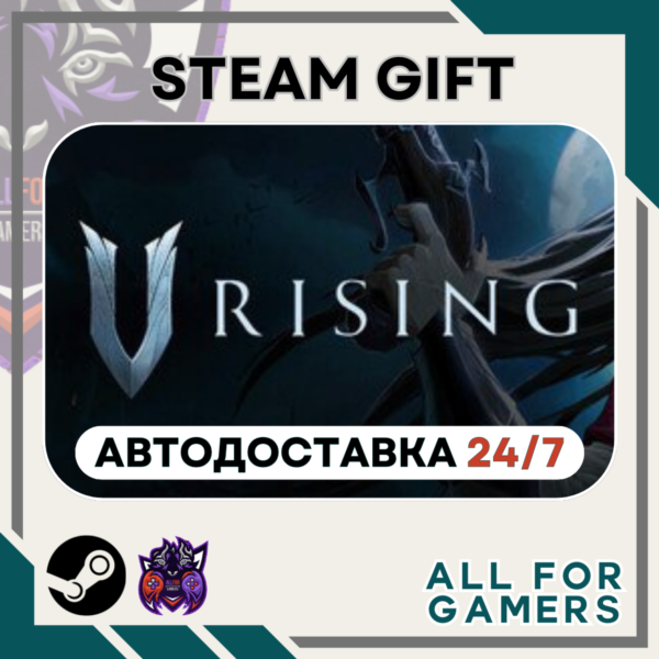 📕V Rising Steam GIFT ⭐Автодоставка⭐ RU✅+Подарок