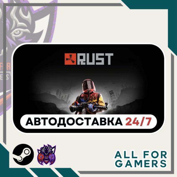 📙Rust Steam RU + Подарок