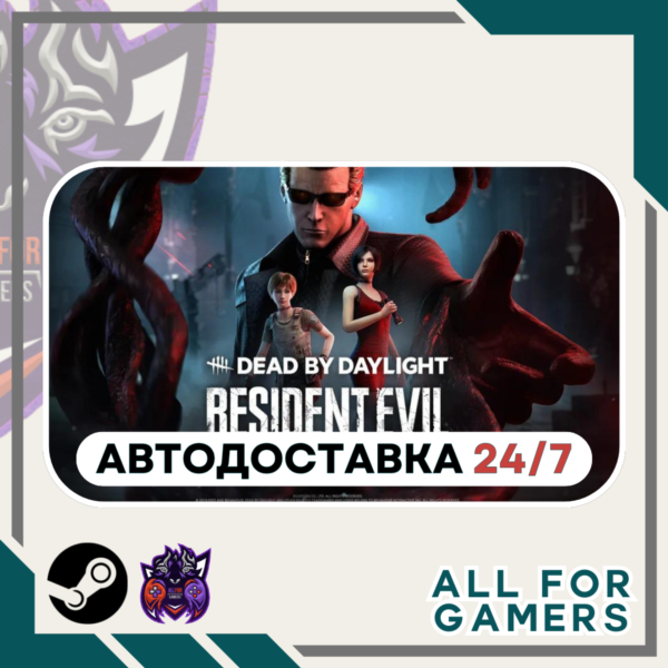 📘Dead by Daylight - Resident Evil: PROJECT W Chapter💧