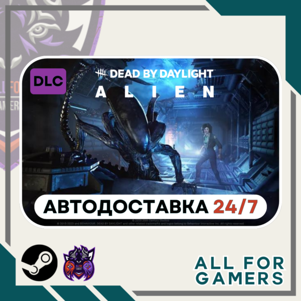 📘Dead by Daylight - Alien Chapter Pack DLC💧Авто💧 RU✅