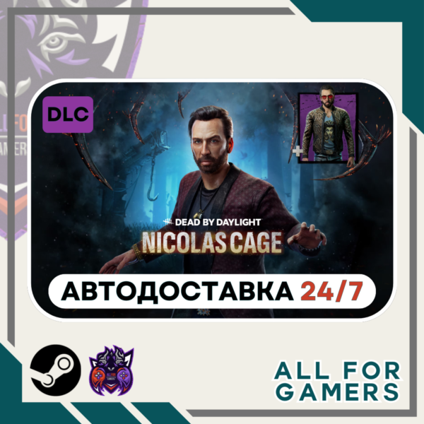 📘Dead by Daylight-Nicolas Cage Chapter Pack💧Авто💧RU✅