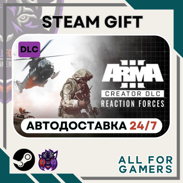 📕Arma 3 Creator DLC: S.O.G. Prairie Fire Steam DLC💧RU