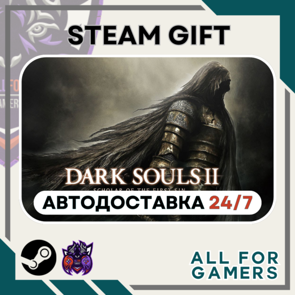 📕DARK SOULS II: Scholar of the First Sin Steam💧RU✅