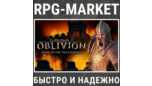Скриншот The Elder Scrolls IV Oblivion Game of the Year / Deluxe Edition Steam Key