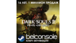 Скриншот Dark Souls III – Оригинальный Steam ключ (RU/CIS)