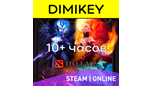 Скриншот DOTA 2 от 10 до 1000 игр часов [STEAM] ОПЛАТА КАРТОЙ