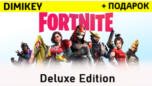 Скриншот z Fortnite Deluxe Edition [PVE] 🔅 + подарок  + скидка