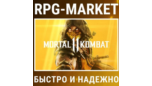 Скриншот Mortal Kombat 11 Ultimate (Steam ключ) + бонусная игра