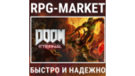Скриншот DOOM Eternal / Deluxe Edition — ключ Steam + бонусная игра