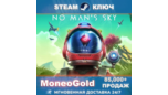 Скриншот No Man’s Sky — Steam ключ для России и СНГ + бонусы