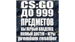 Скриншот 💰🔥АККАУНТ CSGO от 10 до 999 предметов. ЛИЧНЫЙ. Рандом