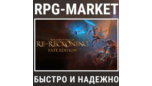 Скриншот KINGDOMS OF AMALUR RE-RECKONING FATE (STEAM) + ПОДАРОК