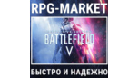 Скриншот Battlefield V: Огненный Шторм (EA App / Origin Key) + Подарок Steam