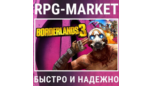 Скриншот Borderlands 3 Super Deluxe / Ultimate Edition Steam ключ RU/CIS