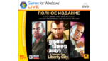 Скриншот Grand Theft Auto IV: Complete Edition (3 в 1, RGSC Ключ)