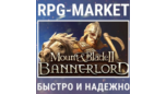 Скриншот Mount & Blade II: Bannerlord — Steam ключ с мгновенной доставкой