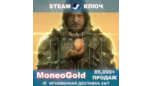 Скриншот Death Stranding Director’s Cut | Активация Steam (RU + СНГ, Полная версия)