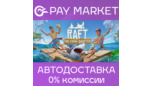 Скриншот ⚡️Raft | АВТОДОСТАВКА [Россия - Steam Gift]