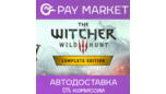 Скриншот The Witcher 3: Wild Hunt — Полное издание Steam Gift с авто-доставкой