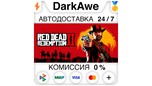 Скриншот Red Dead Redemption 2 +ВЫБОР STEAM•RU ⚡️АВТО 💳0%